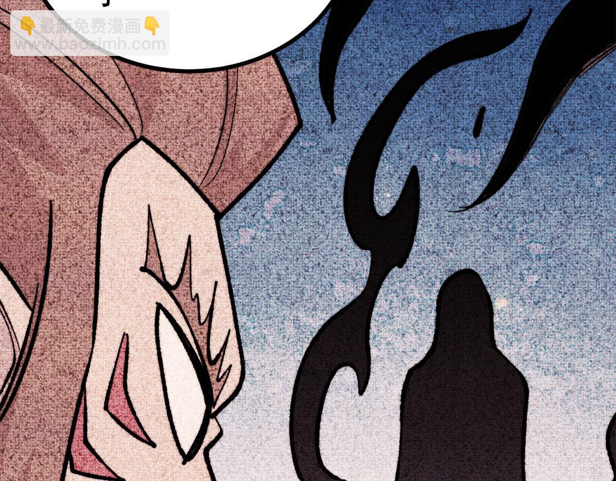 萬古最強宗 - 453 攻守易型(1/4) - 1