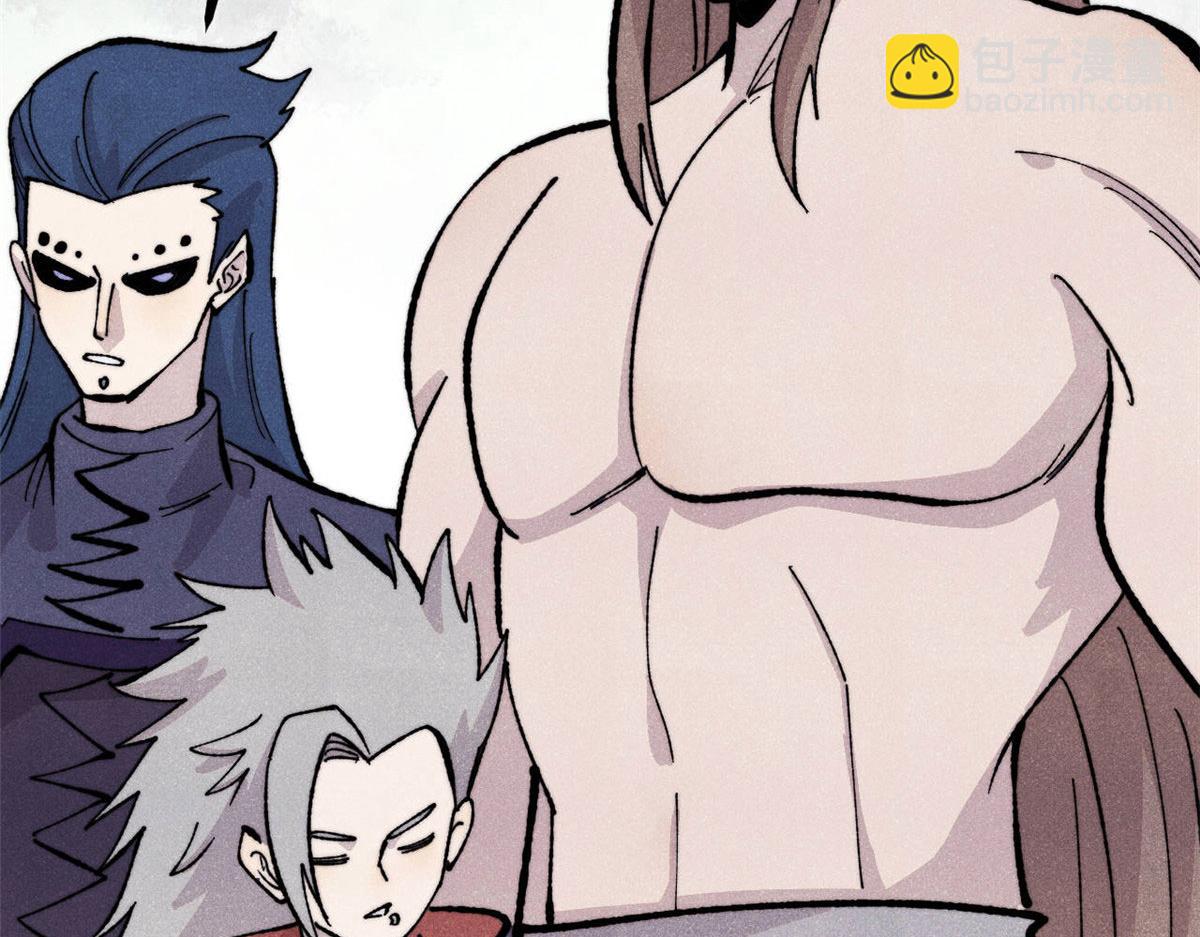 萬古最強宗 - 453 攻守易型(1/4) - 5