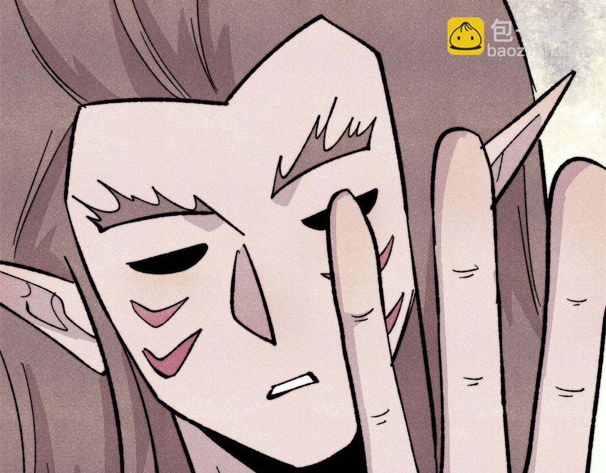 萬古最強宗 - 453 攻守易型(2/4) - 7