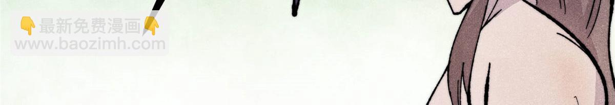 萬古最強宗 - 453 攻守易型(2/4) - 3