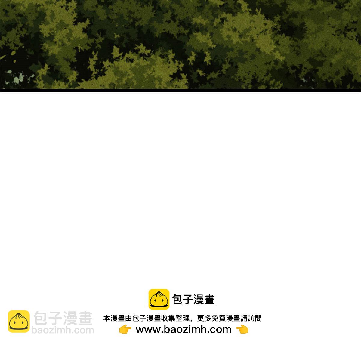 萬古最強宗 - 453 攻守易型(2/4) - 6