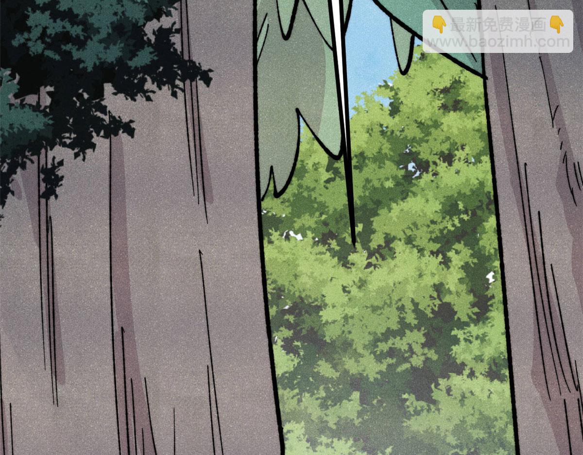 萬古最強宗 - 453 攻守易型(2/4) - 1