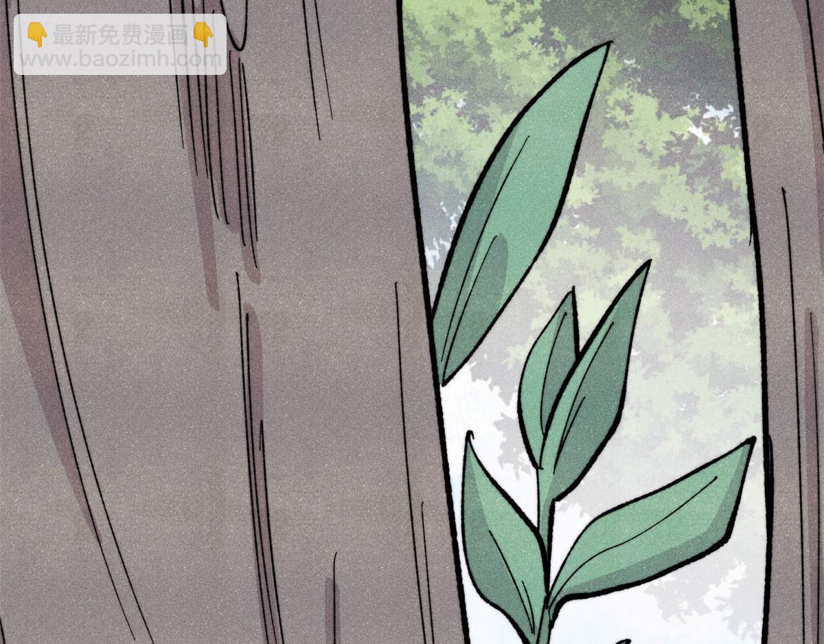 萬古最強宗 - 453 攻守易型(2/4) - 2