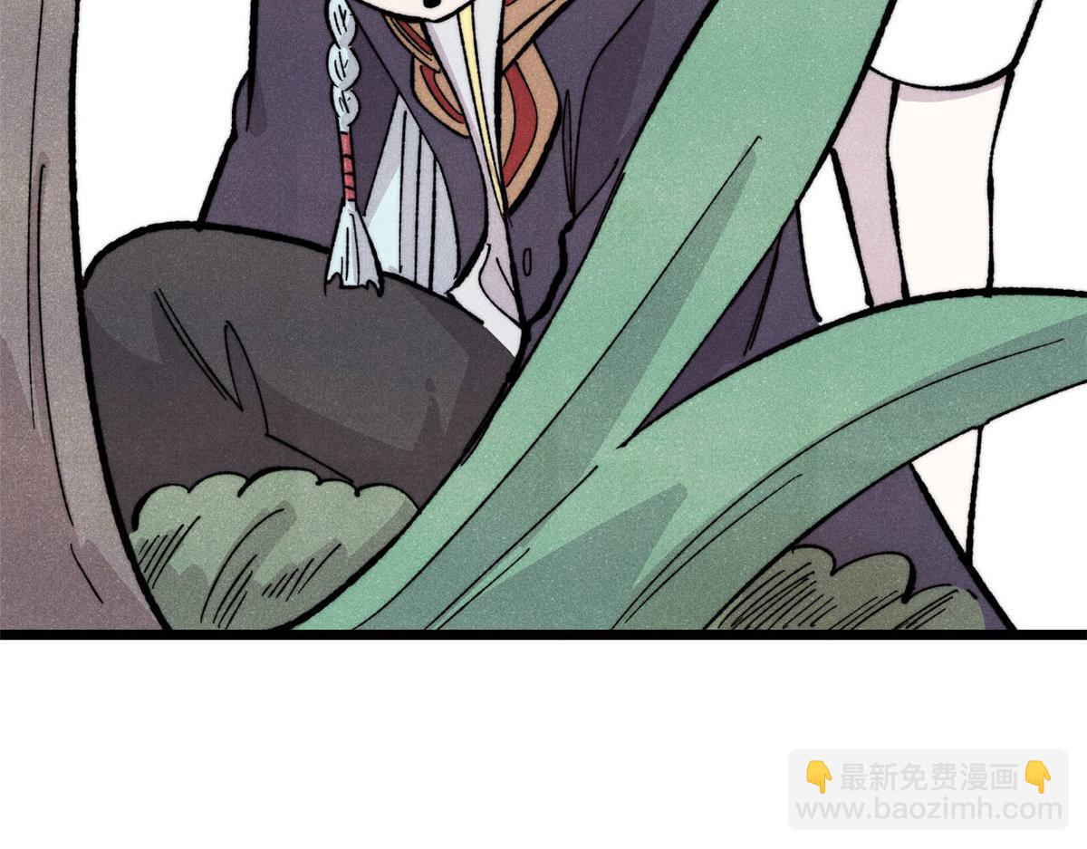 萬古最強宗 - 453 攻守易型(2/4) - 8