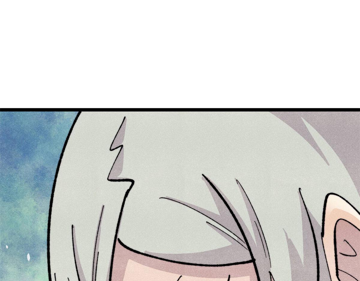 萬古最強宗 - 453 攻守易型(2/4) - 2