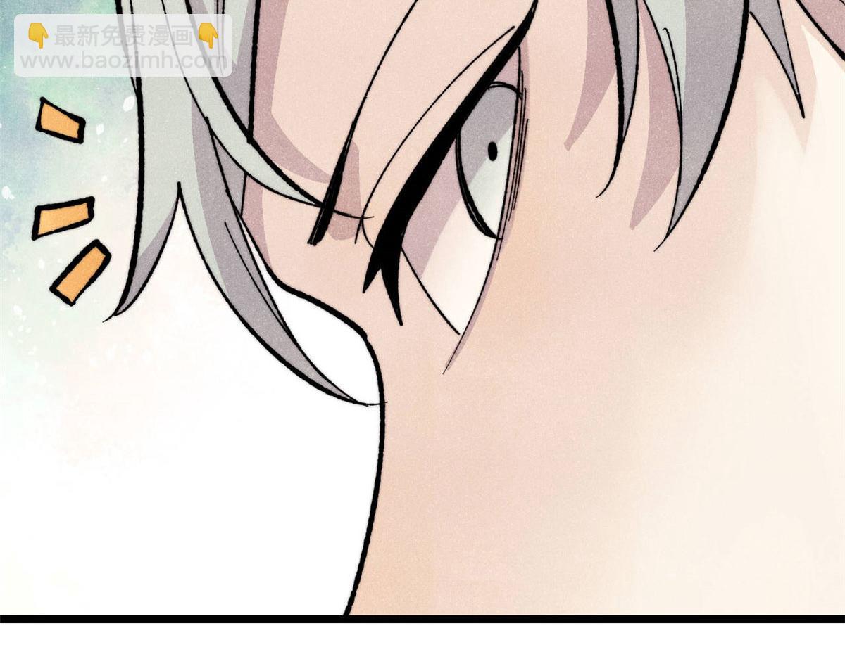 萬古最強宗 - 453 攻守易型(2/4) - 3