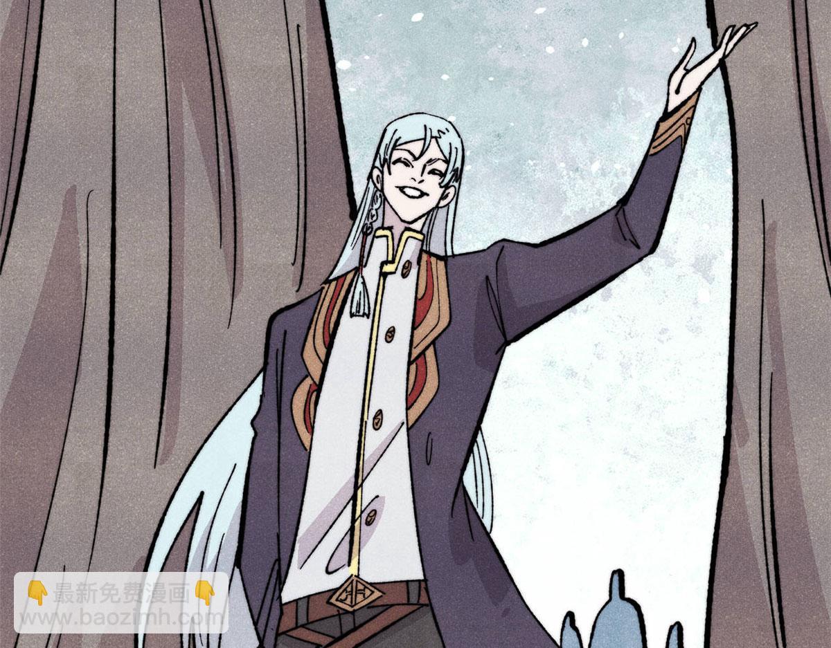 萬古最強宗 - 453 攻守易型(2/4) - 8