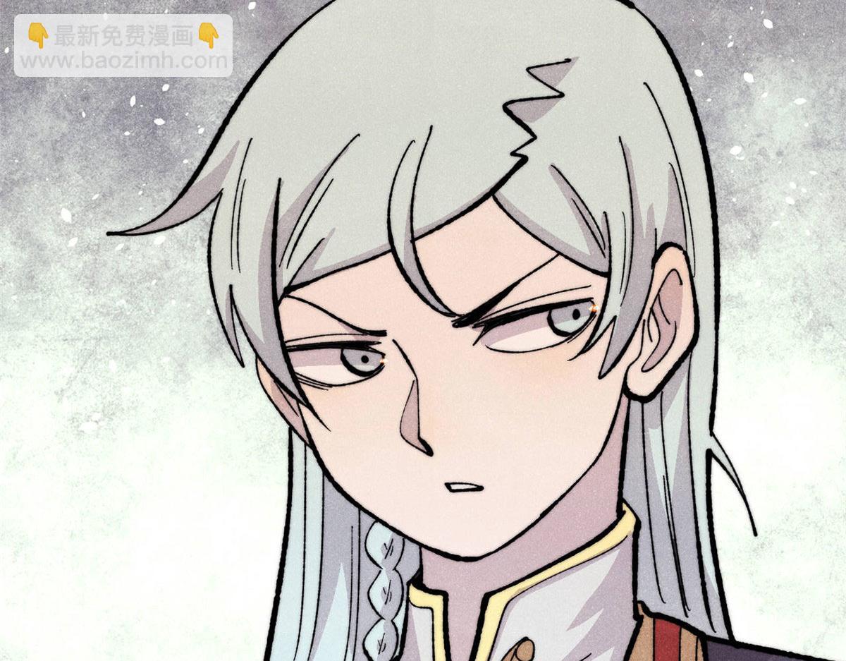 萬古最強宗 - 453 攻守易型(2/4) - 4