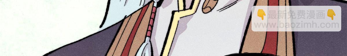 萬古最強宗 - 453 攻守易型(2/4) - 5