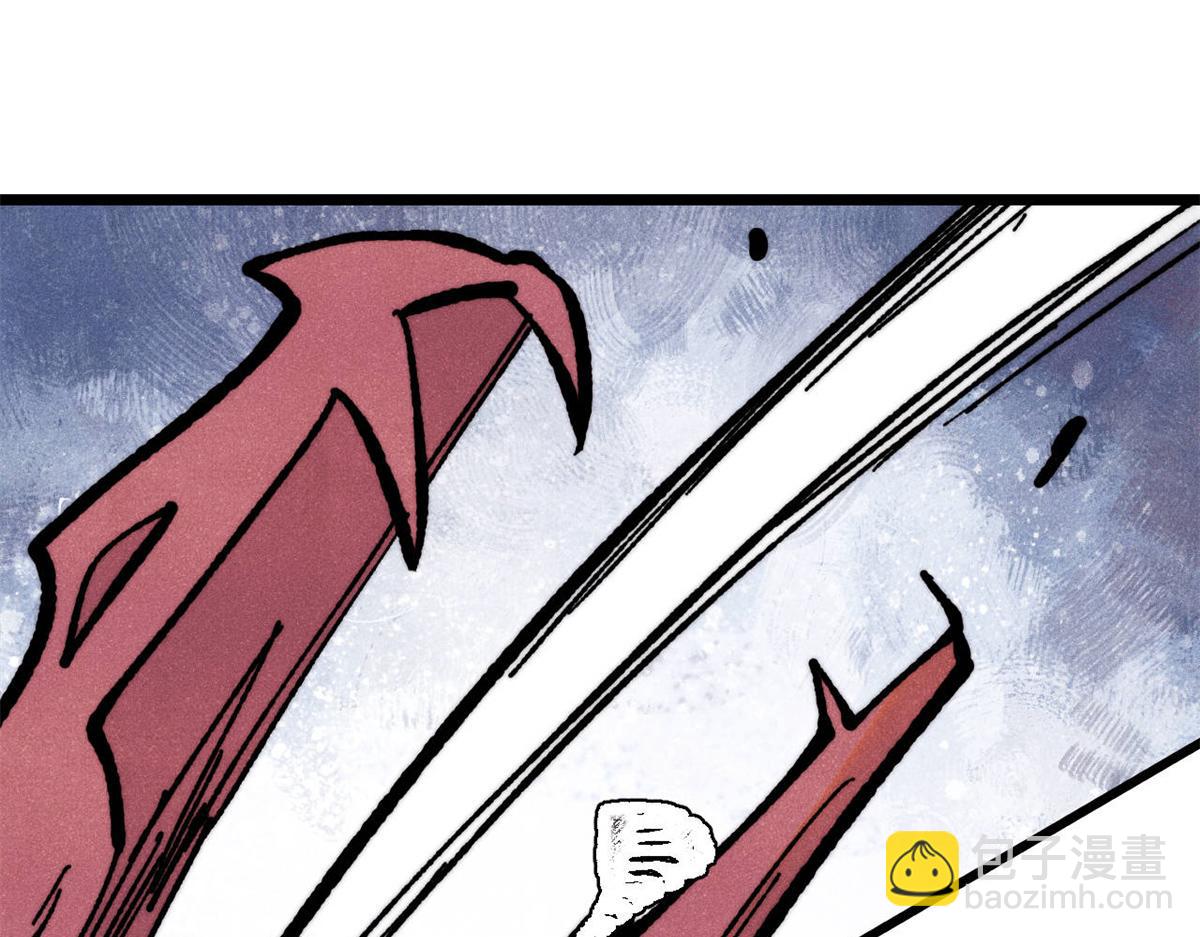 萬古最強宗 - 455 龍騎士(3/4) - 2