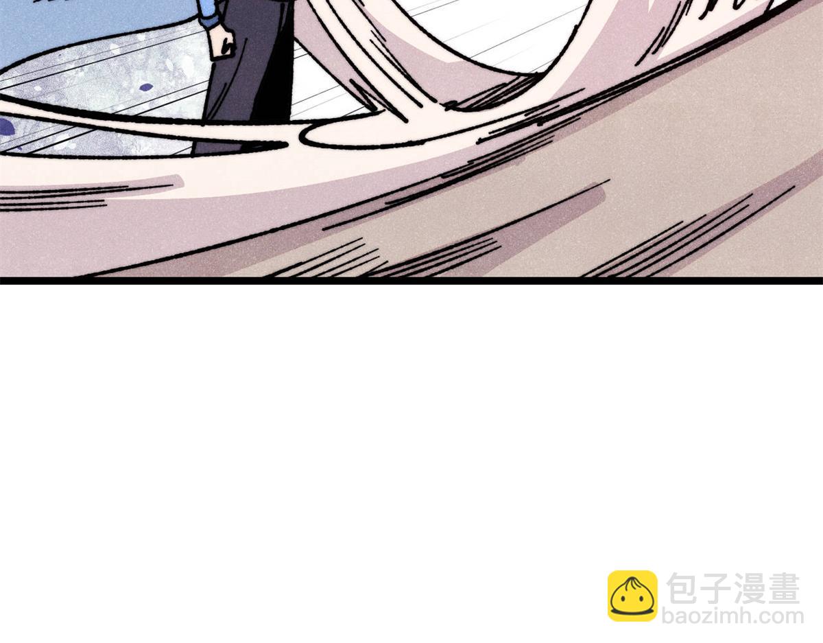 萬古最強宗 - 455 龍騎士(1/4) - 3