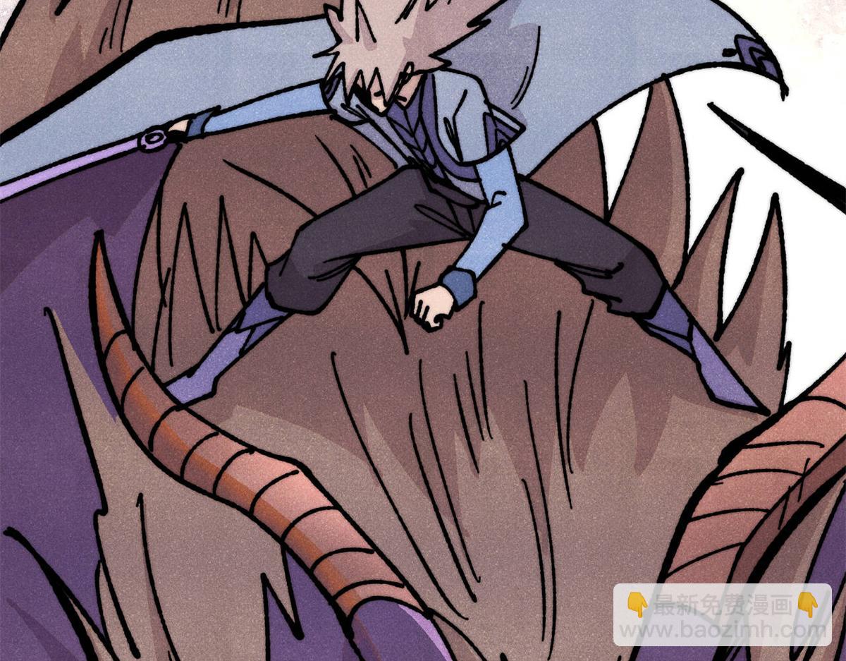 萬古最強宗 - 455 龍騎士(3/4) - 6