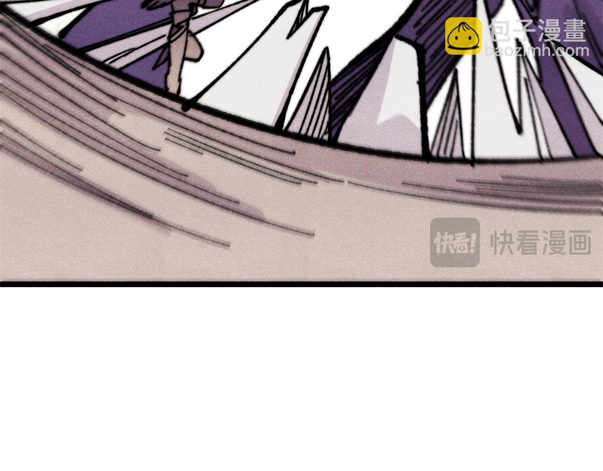 萬古最強宗 - 455 龍騎士(3/4) - 7