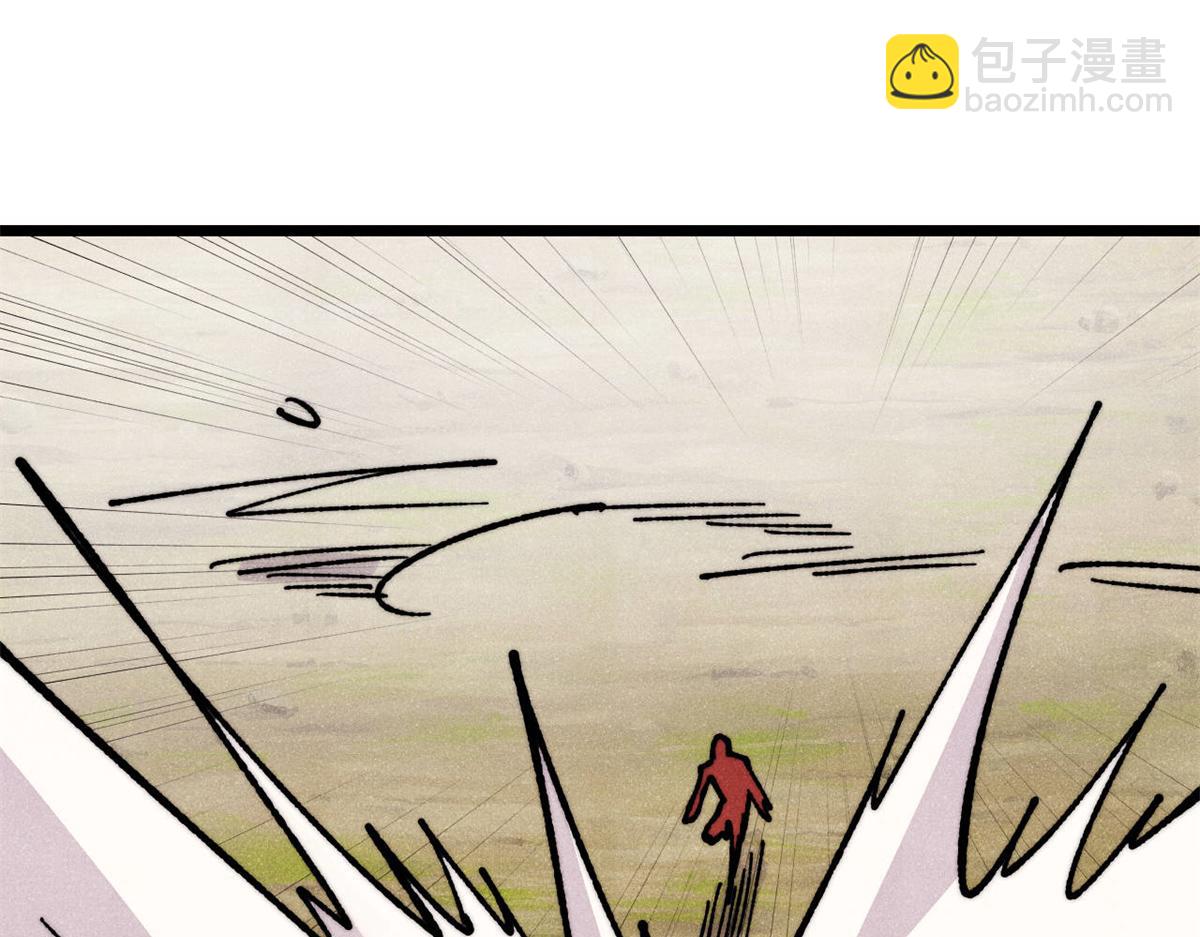 萬古最強宗 - 455 龍騎士(3/4) - 1