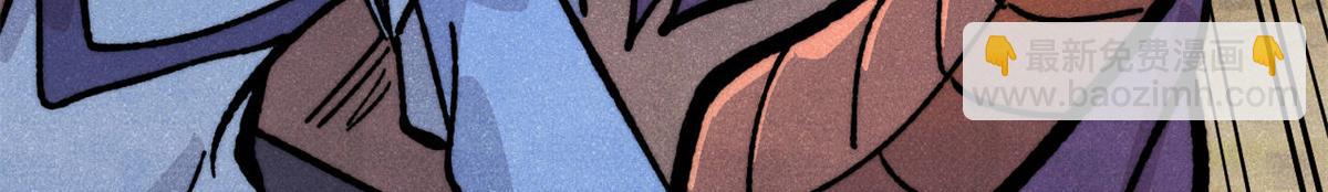 萬古最強宗 - 455 龍騎士(3/4) - 3