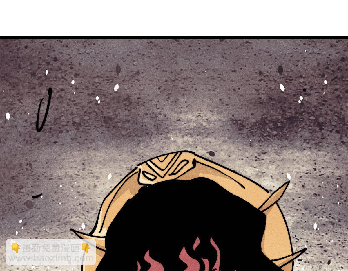 萬古最強宗 - 455 龍騎士(1/4) - 5