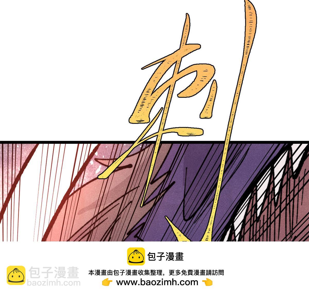 萬古最強宗 - 455 龍騎士(3/4) - 3