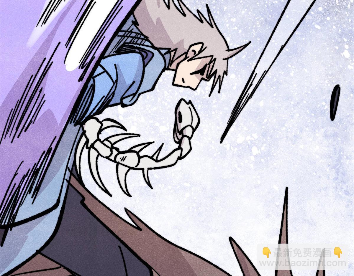 萬古最強宗 - 455 龍騎士(3/4) - 2