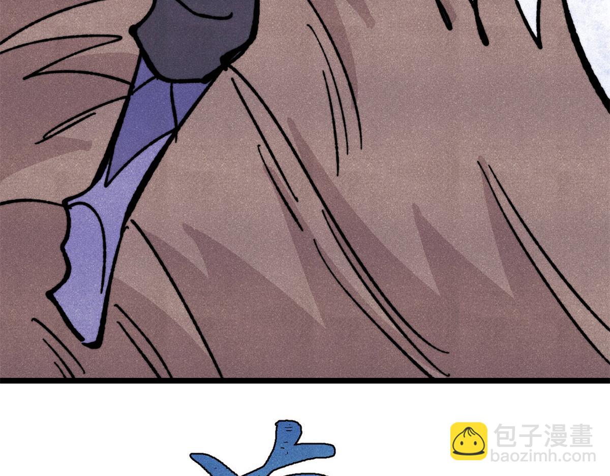 萬古最強宗 - 455 龍騎士(3/4) - 4