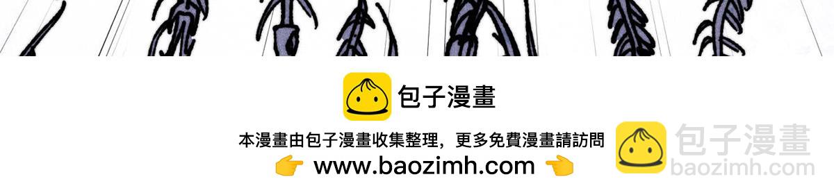 萬古最強宗 - 455 龍騎士(3/4) - 6