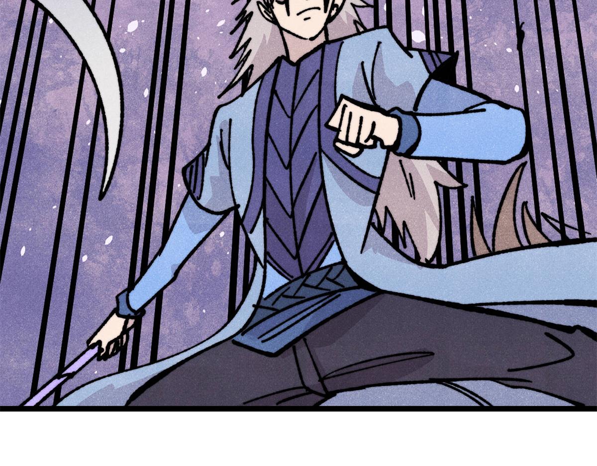 萬古最強宗 - 455 龍騎士(4/4) - 1