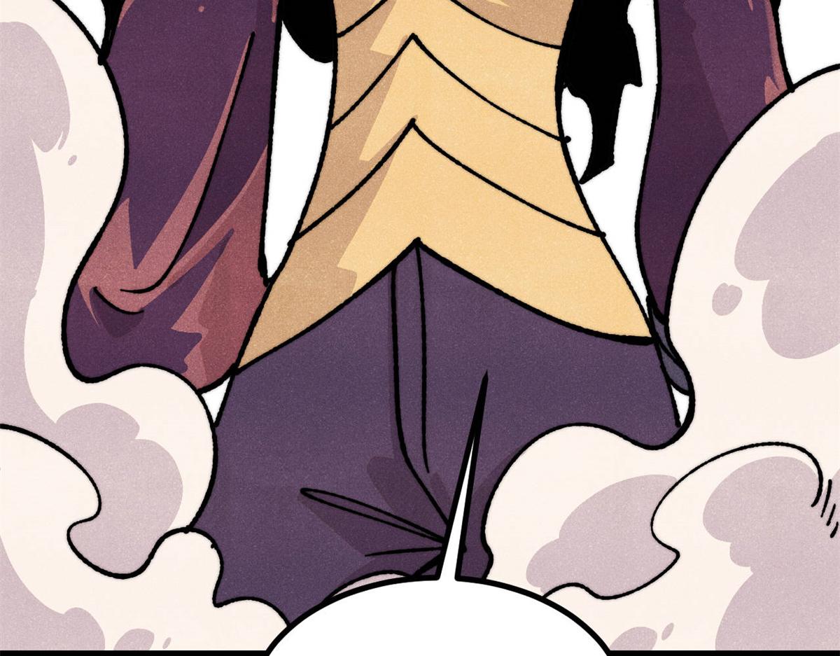 萬古最強宗 - 455 龍騎士(1/4) - 8