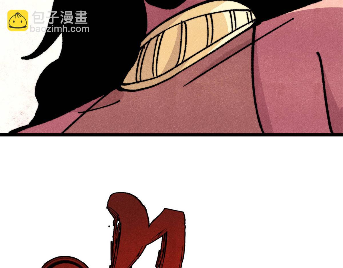 萬古最強宗 - 455 龍騎士(4/4) - 3