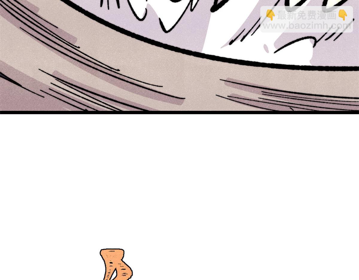 萬古最強宗 - 455 龍騎士(4/4) - 1