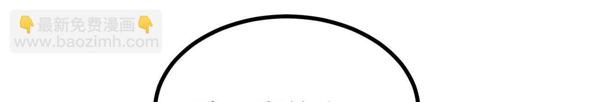 萬古最強宗 - 455 龍騎士(4/4) - 6