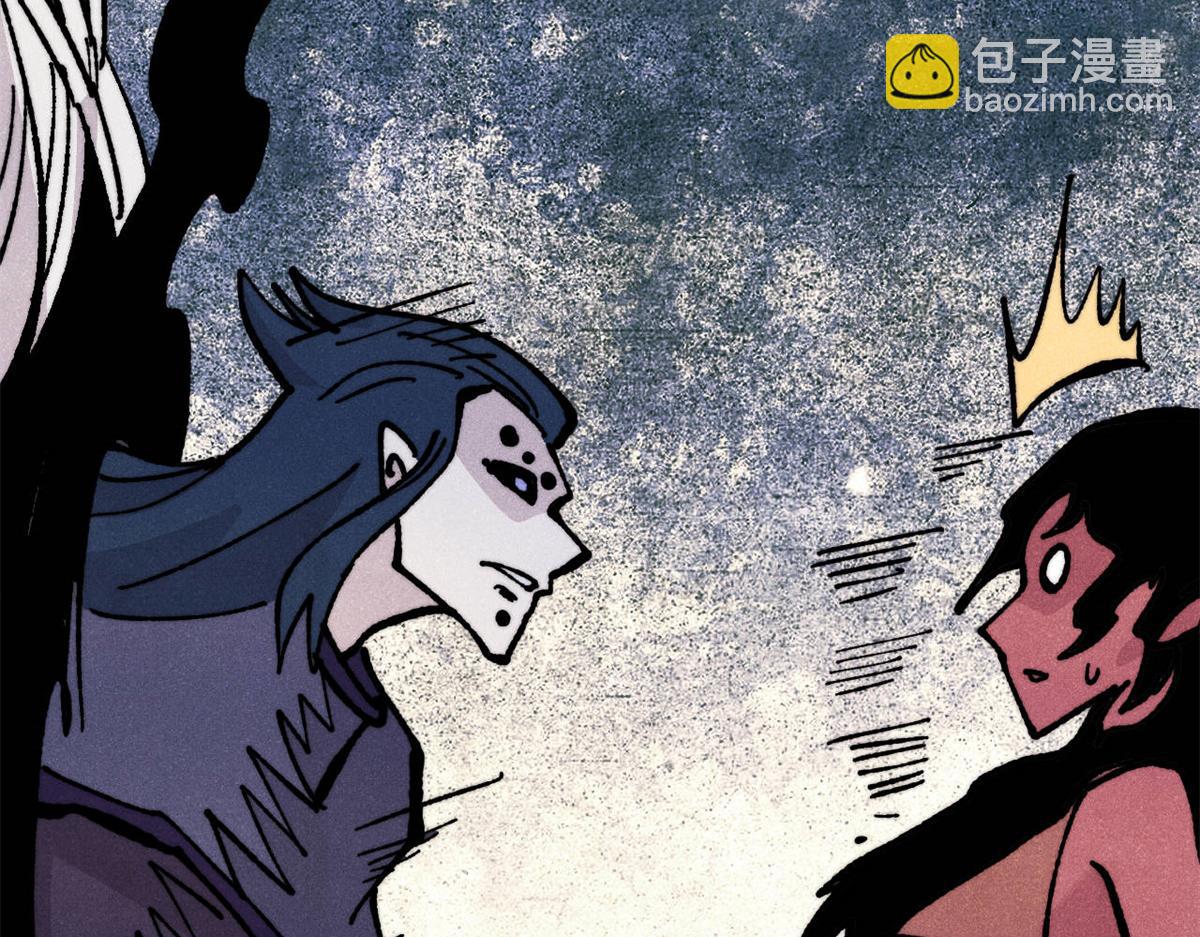 萬古最強宗 - 455 龍騎士(4/4) - 1