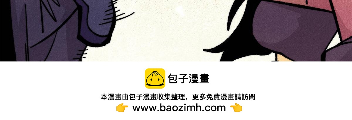 萬古最強宗 - 455 龍騎士(4/4) - 2