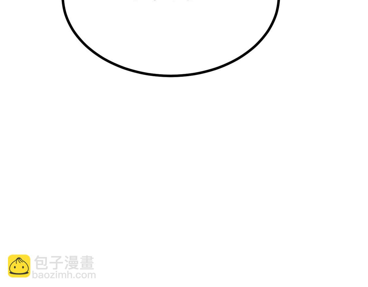 萬古最強宗 - 455 龍騎士(4/4) - 4