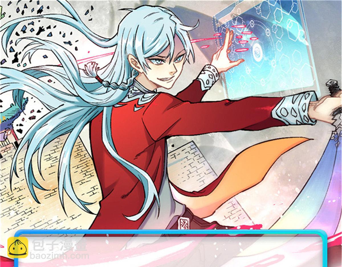 萬古最強宗 - 455 龍騎士(4/4) - 6