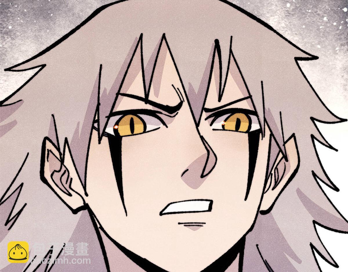 萬古最強宗 - 455 龍騎士(1/4) - 3