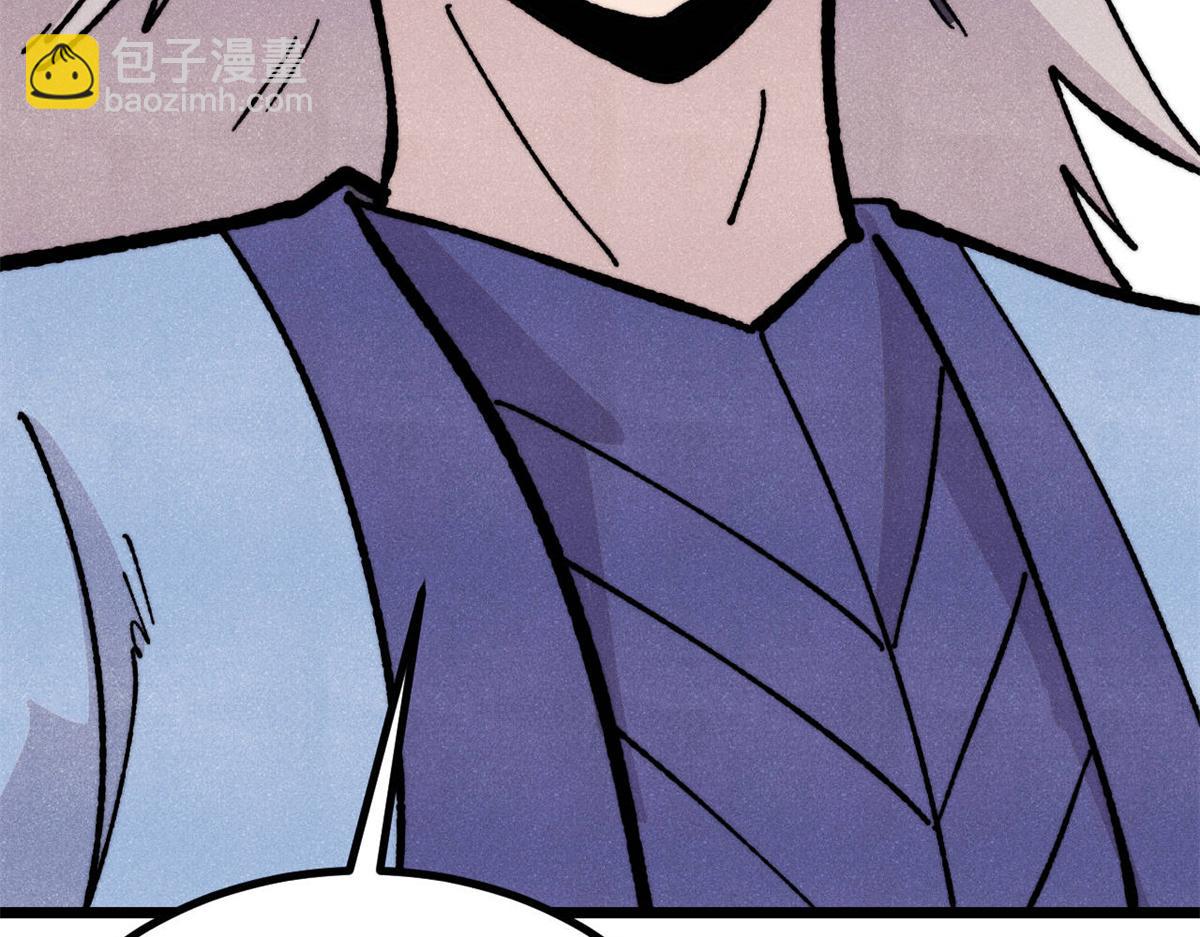 萬古最強宗 - 455 龍騎士(1/4) - 4