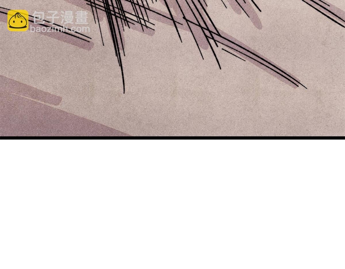 萬古最強宗 - 455 龍騎士(1/4) - 2