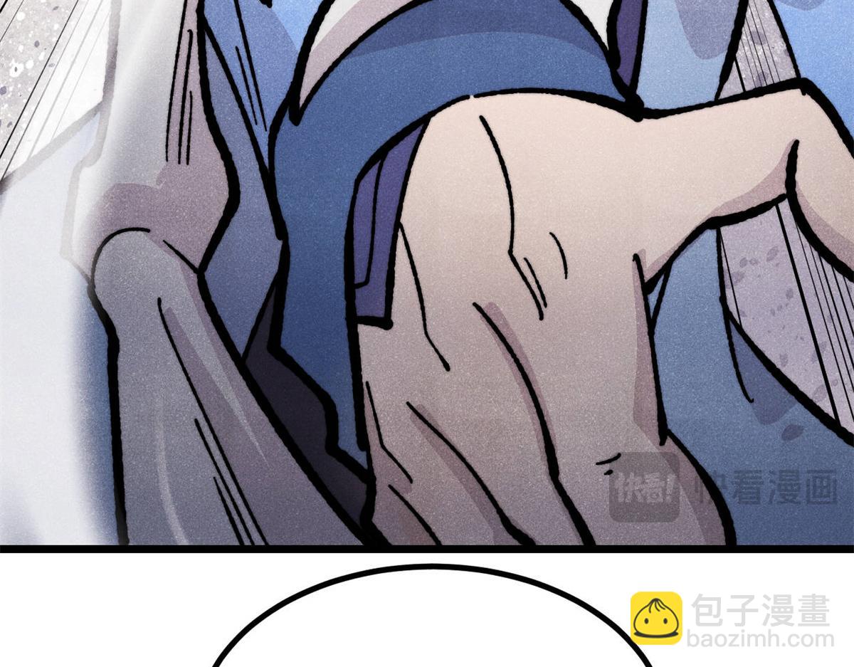 萬古最強宗 - 455 龍騎士(1/4) - 8