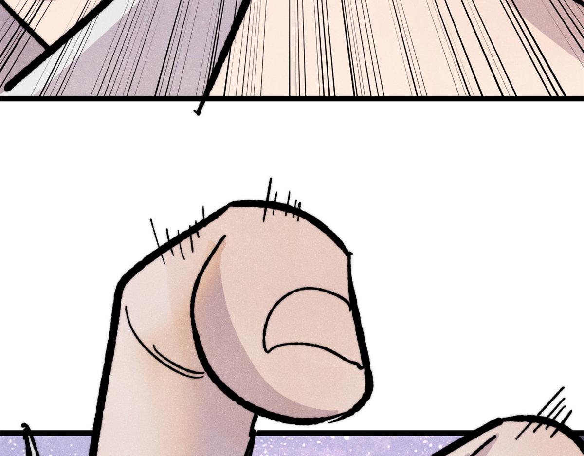 萬古最強宗 - 455 龍騎士(1/4) - 4