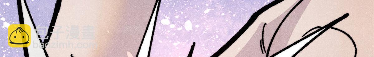 萬古最強宗 - 455 龍騎士(1/4) - 5