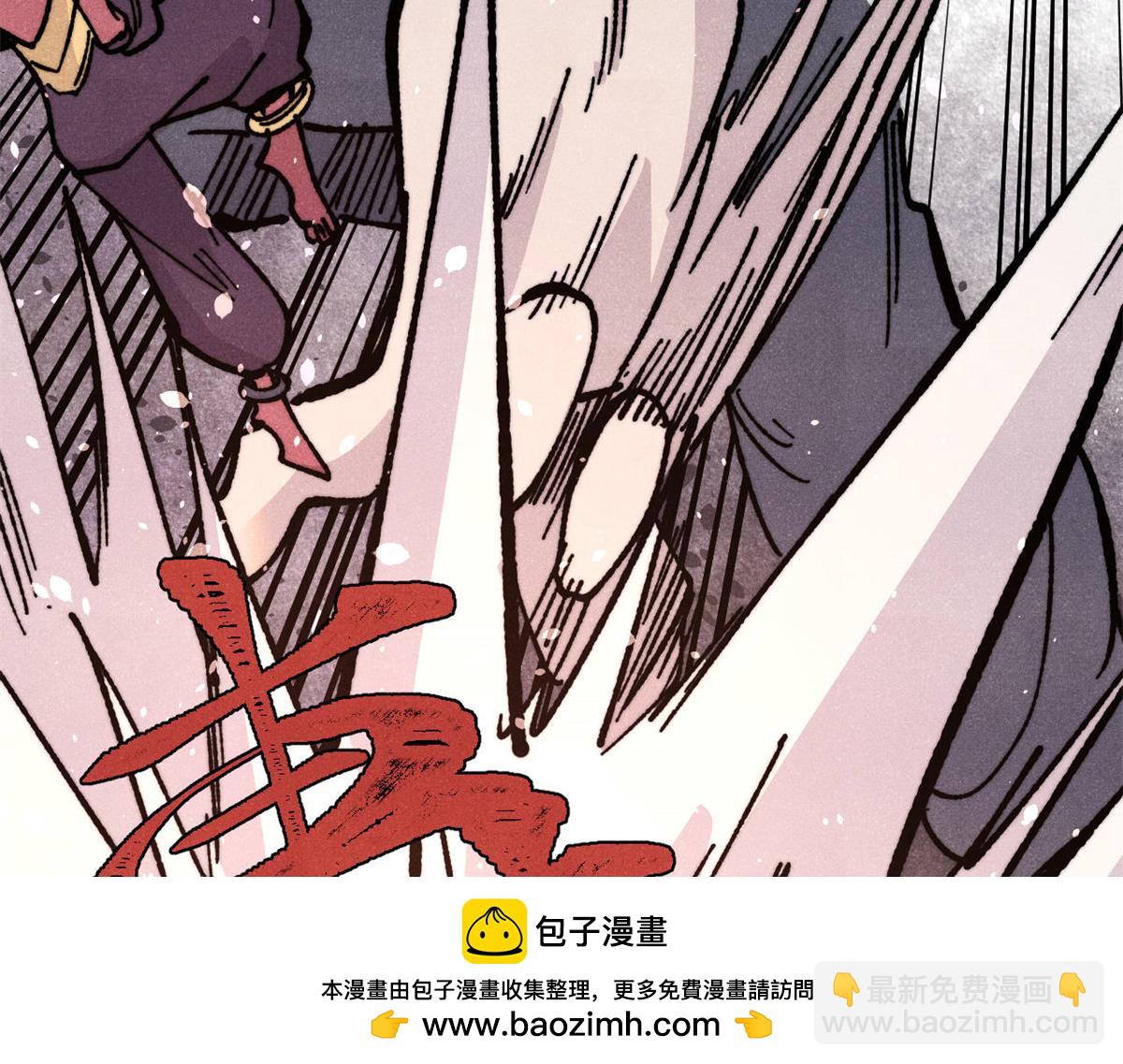 萬古最強宗 - 455 龍騎士(1/4) - 2