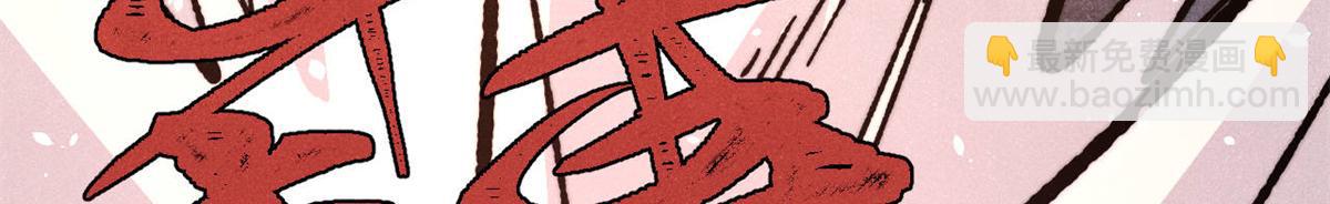 萬古最強宗 - 455 龍騎士(2/4) - 5