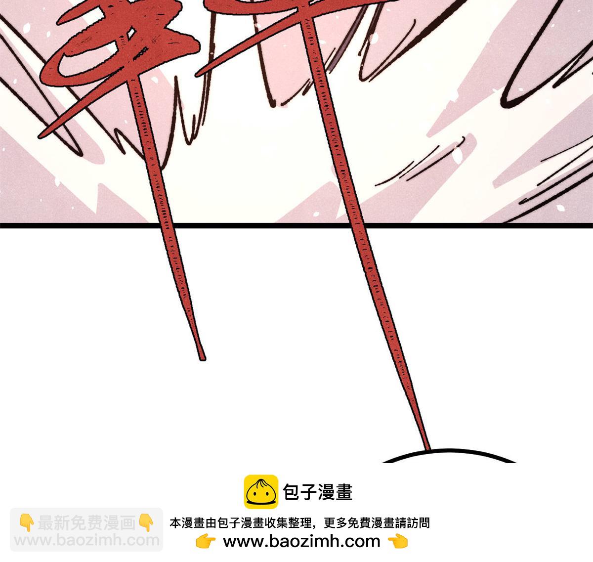 萬古最強宗 - 455 龍騎士(2/4) - 6