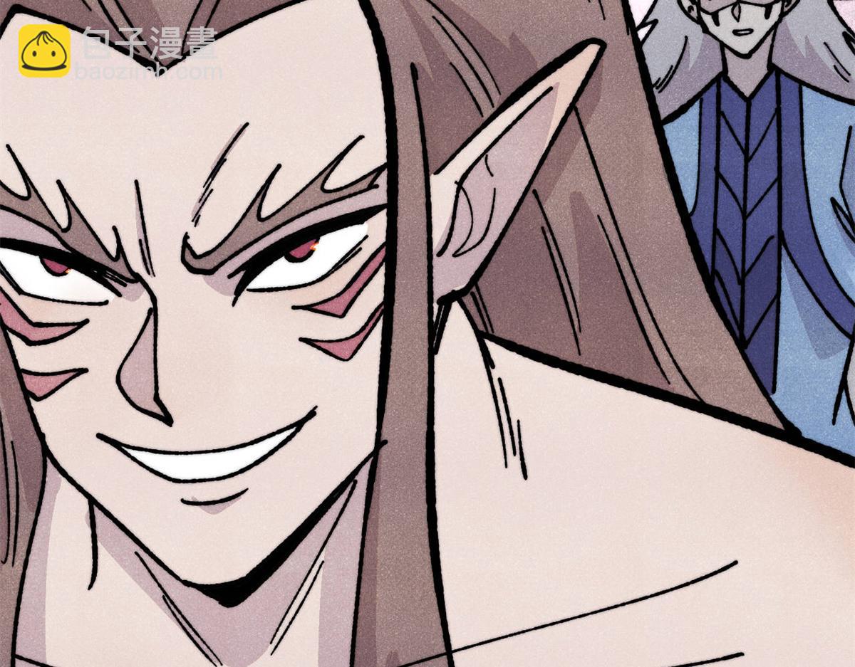 萬古最強宗 - 455 龍騎士(2/4) - 5