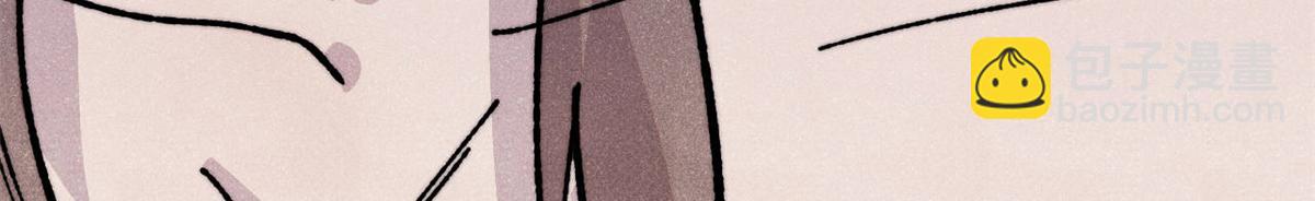 萬古最強宗 - 455 龍騎士(2/4) - 6