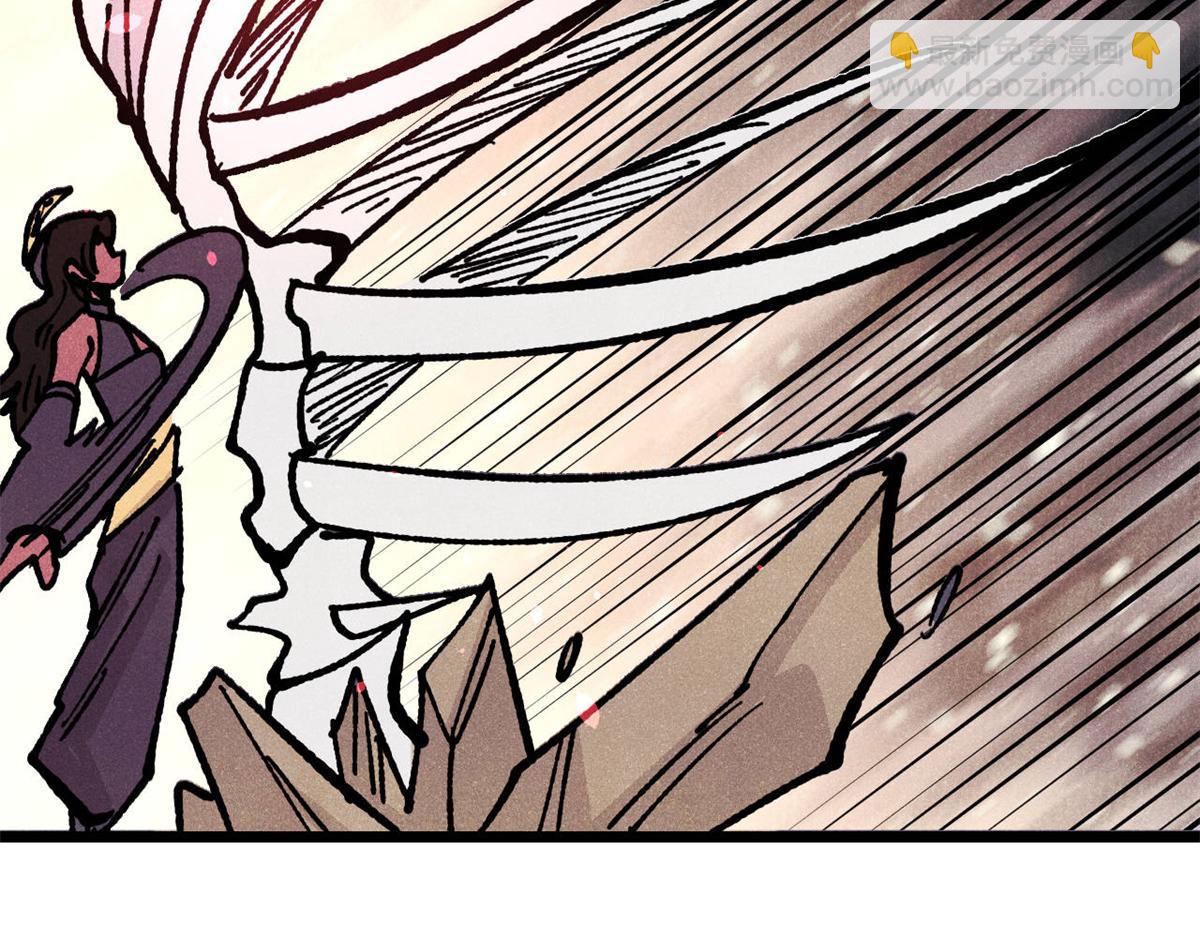 萬古最強宗 - 455 龍騎士(2/4) - 4