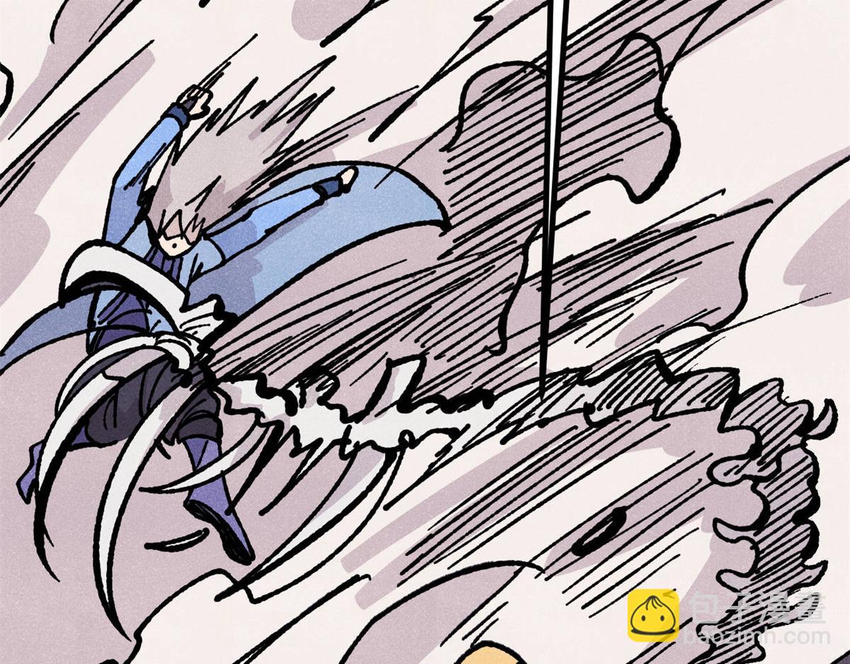 萬古最強宗 - 455 龍騎士(2/4) - 7