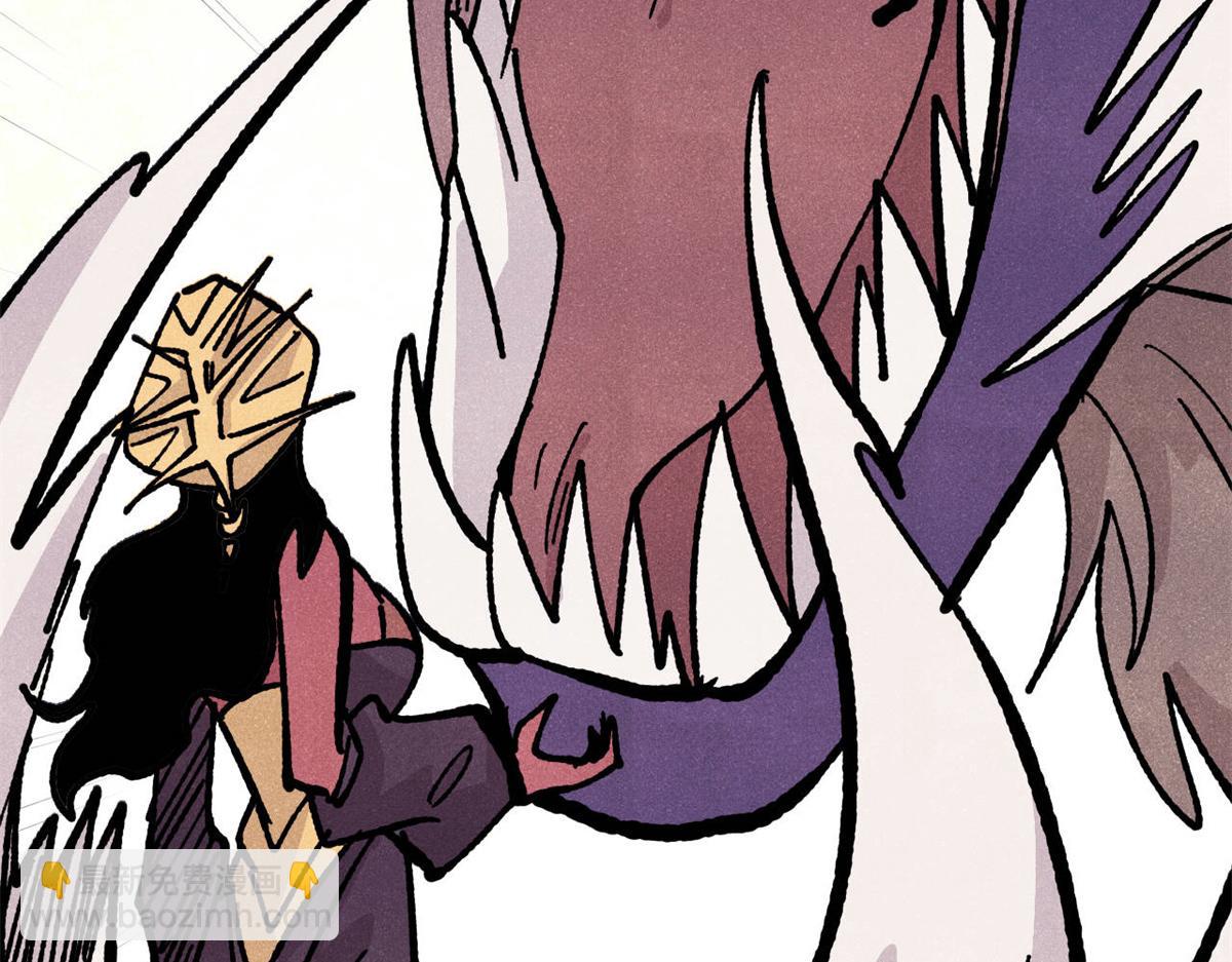 萬古最強宗 - 455 龍騎士(2/4) - 7