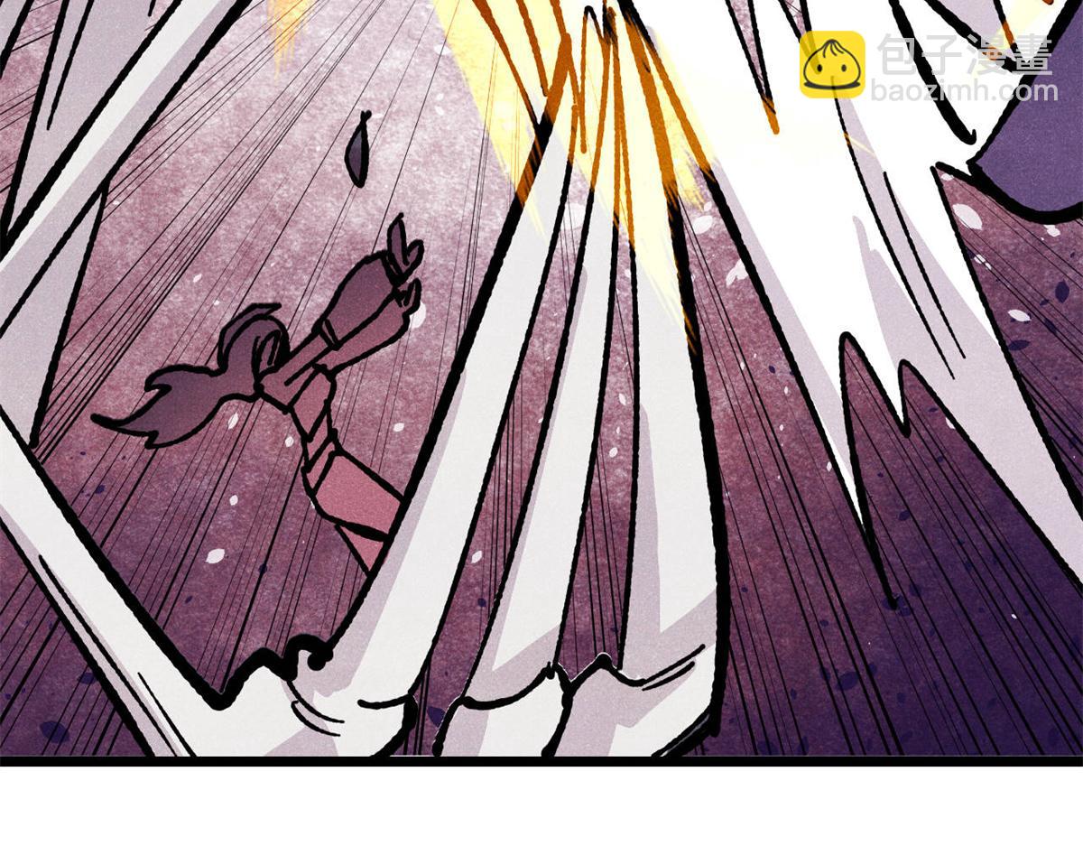 萬古最強宗 - 455 龍騎士(2/4) - 5