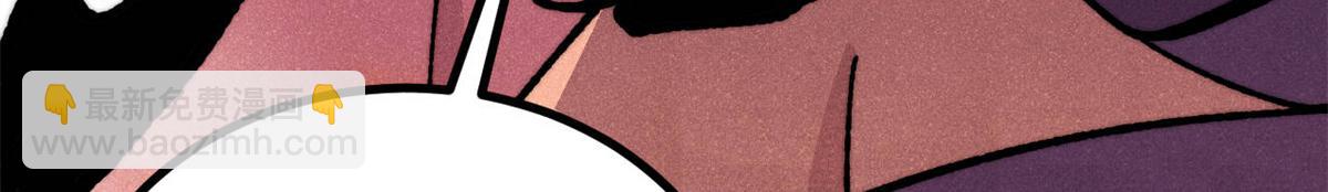 萬古最強宗 - 455 龍騎士(2/4) - 5