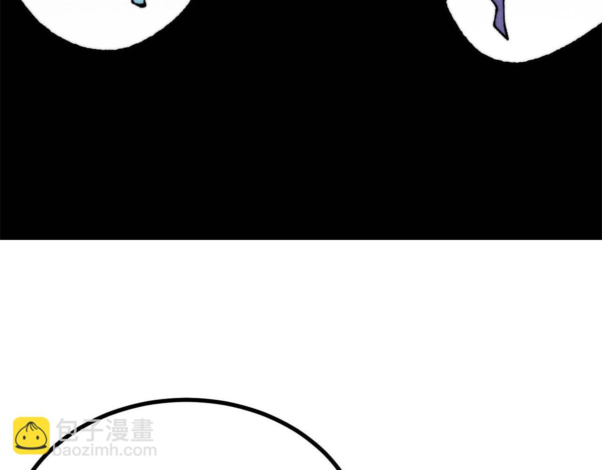 萬古最強宗 - 457 龍炎之術！(1/4) - 2